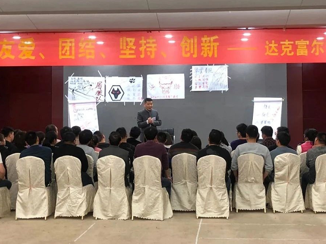 突破自我，比出風采，共創(chuàng)團隊輝煌！